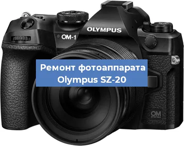 Замена системной платы на фотоаппарате Olympus SZ-20 в Воронеже